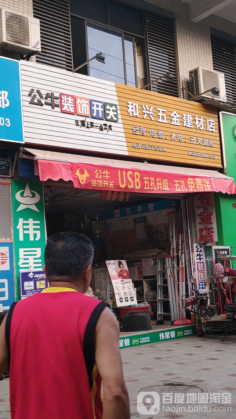 青岛装修设计:打造你的理想家居