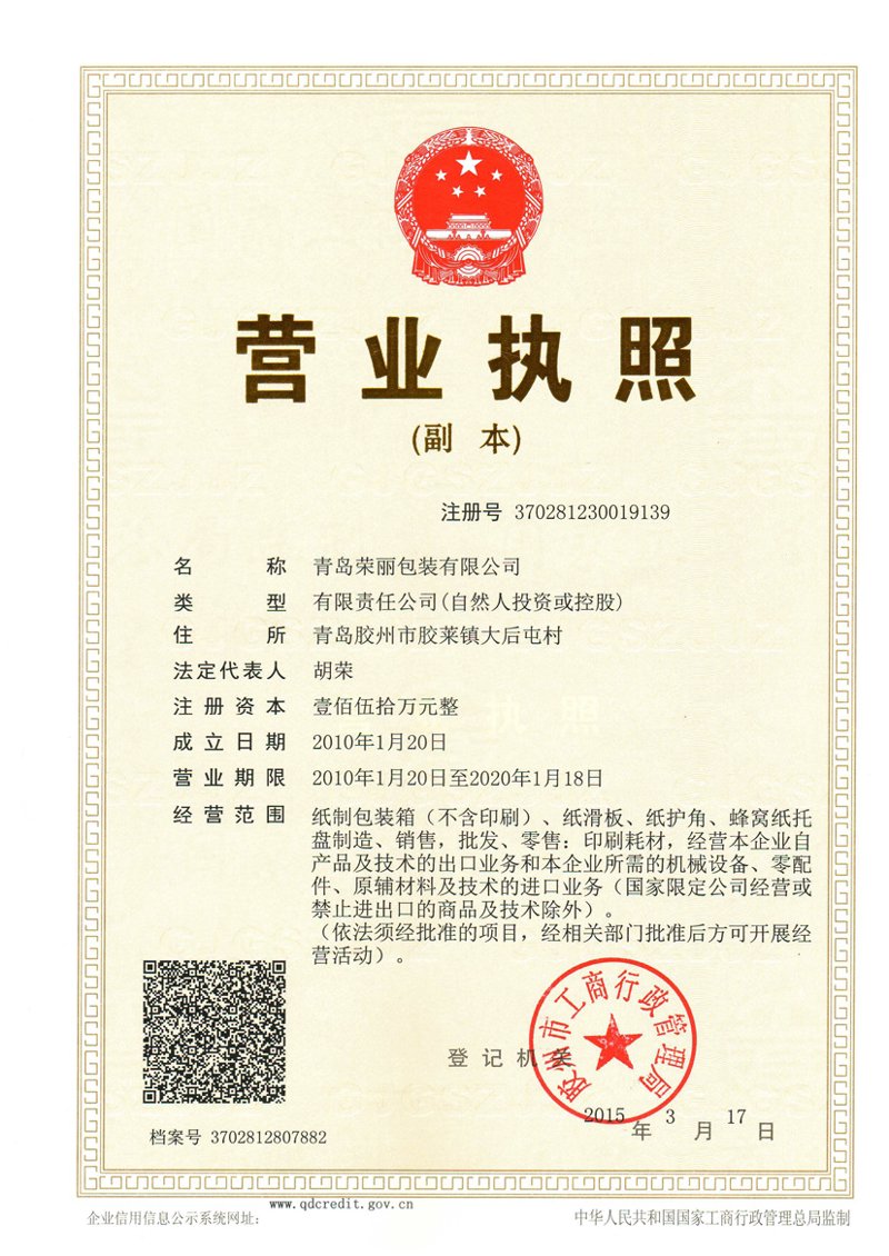 青岛哪家装修公司最好?装修市场鱼龙混杂,选择合适的装修公司至关重要。